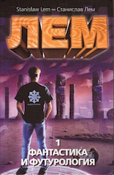 La ciencia ficción y la futurología